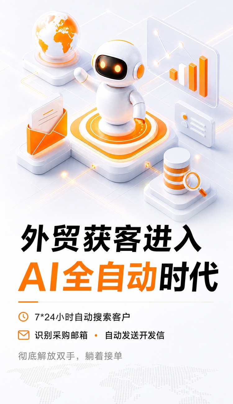ai full auto poster final