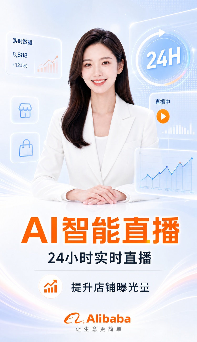 ai live poster final