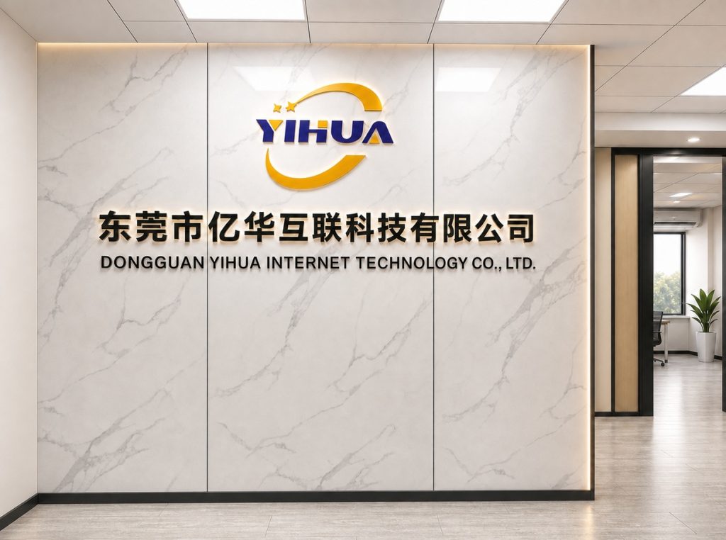 yihua office final v2